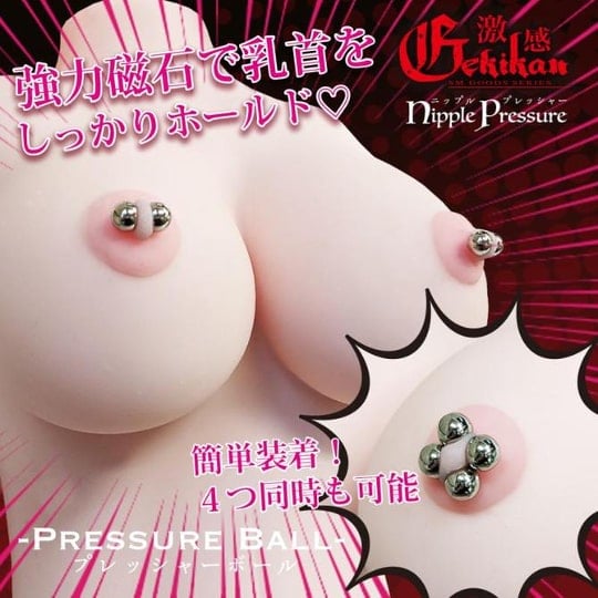 Gekikan Nipple Pressure Ball Nipple Clamps - Magnetic ball breast-teasing toys - Kanojo Toys