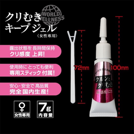 Clitoral Exposure Cream - Reduces clitoral hood - Kanojo Toys