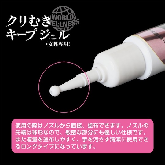 Clitoral Exposure Cream - Reduces clitoral hood - Kanojo Toys
