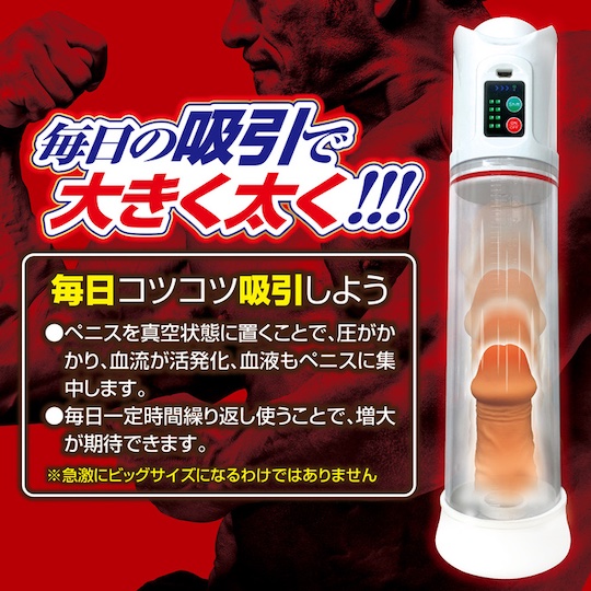 Big Mens Pro Penis Suction Pump - Penis pump for larger, harder erections - Kanojo Toys