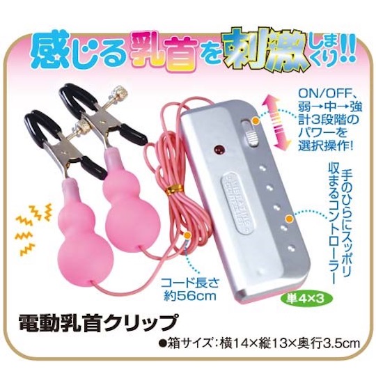Vibrating Nipple Clamps - Breast pincher vibrator toy - Kanojo Toys