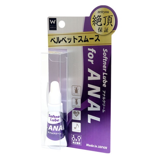 Anal Cream Softener Lube - Unisex anal lubricant - Kanojo Toys