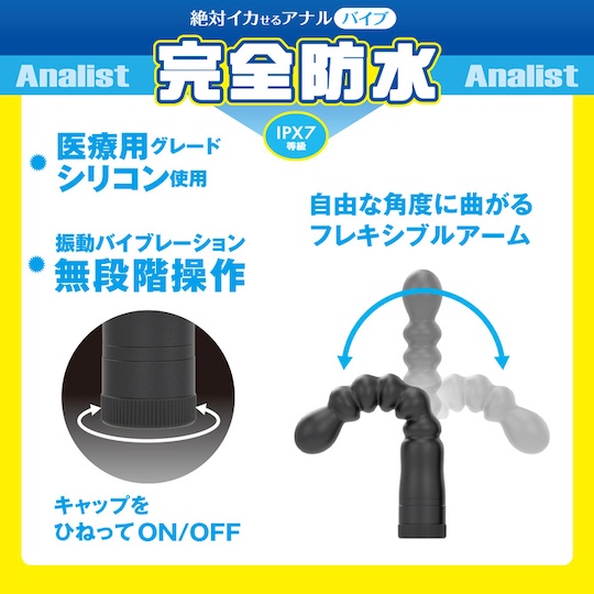 Analist 002 Fully Waterproof Anal Vibrator - Vibrating prostate dildo - Kanojo Toys