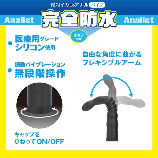 Analist 005 Fully Waterpoof Anal Vibrator - Vibrating prostate dildo - Kanojo Toys