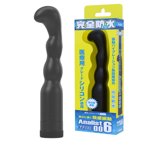 Analist 006 Fully Waterproof Anal Vibrator - Vibrating prostate dildo - Kanojo Toys