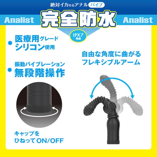 Analist 007 Fully Waterproof Anal Vibrator - Vibrating prostate dildo - Kanojo Toys