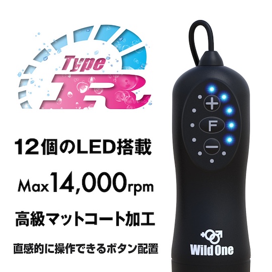 Black Rotor Type-R Mini Vibrator - Waterproof bullet vibe for women and couples - Kanojo Toys
