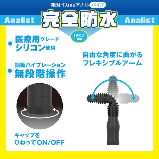 Analist 008 Fully Waterproof Anal Vibrator - Vibrating prostate dildo - Kanojo Toys