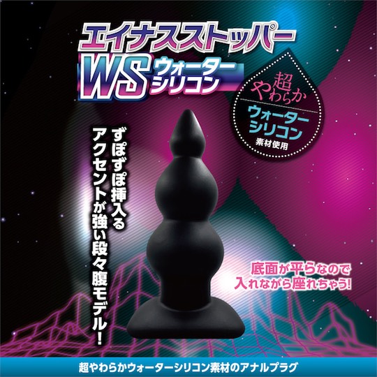 エイナスストッパー WS  06 -  - Kanojo Toys