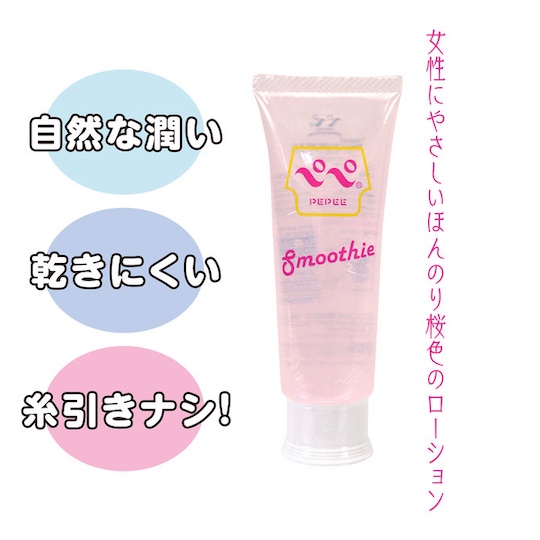 Pepee 50 Smoothie Lubricant - Non-stringy, smooth lube - Kanojo Toys