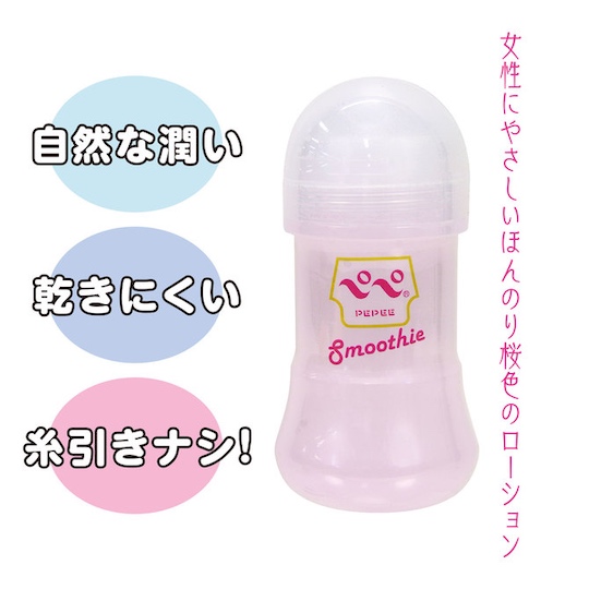 Pepee 150 Smoothie Lubricant - Non-stringy, smooth lube - Kanojo Toys