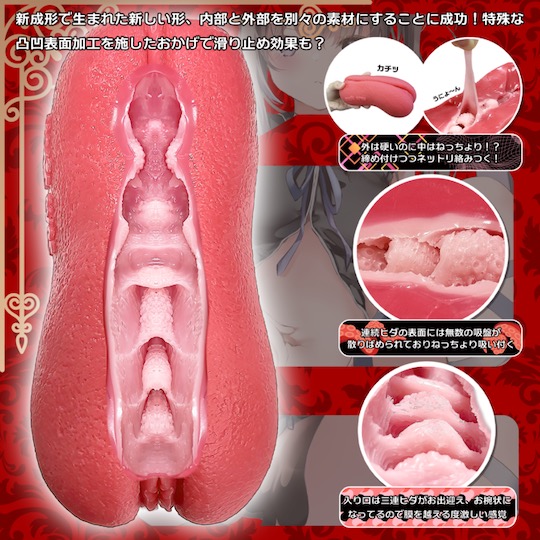 Hard Cover Gichigichi Raw Vagina Macaron Masturbator - Koakuma fetish onahole pocket pussy toy - Kanojo Toys