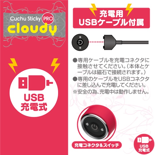 Cuchu Sticky Pro Cloudy Vibrator - Curving stick vibe for vagina - Kanojo Toys
