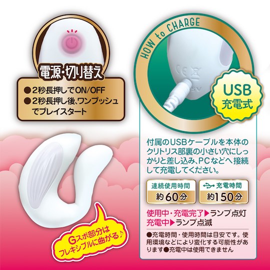Cli-Rhythm Vibrator - Remote control vibe toy for clitoral and G-spot stimulation - Kanojo Toys