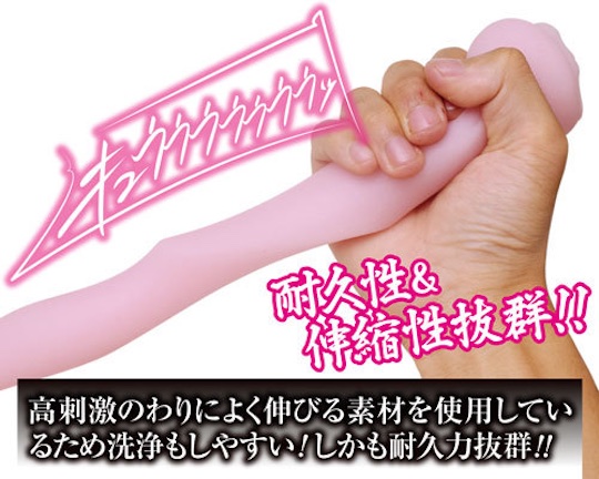 Meiki Hyakkei Best Onahole Tawarajime - Tight Japanese masturbator toy - Kanojo Toys