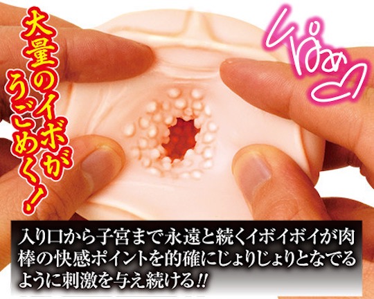 Meiki Hyakkei Best Onahole Kazunoko Tenjo - Herring roe-inspired masturbator toy - Kanojo Toys