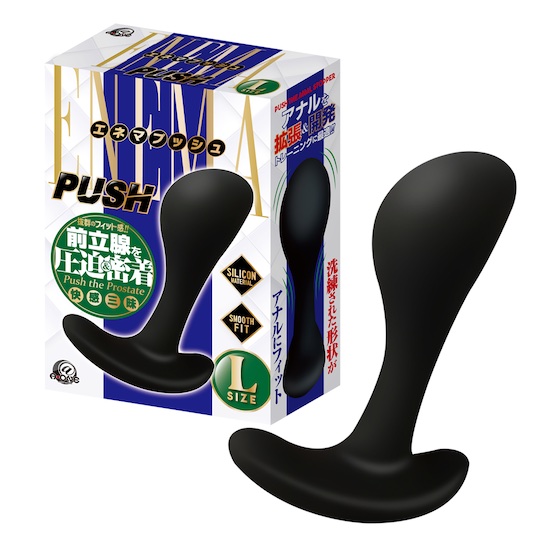 Enema Push L Dildo - Prostate massager anal plug - Kanojo Toys