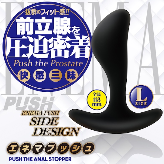 Enema Push L Dildo - Prostate massager anal plug - Kanojo Toys