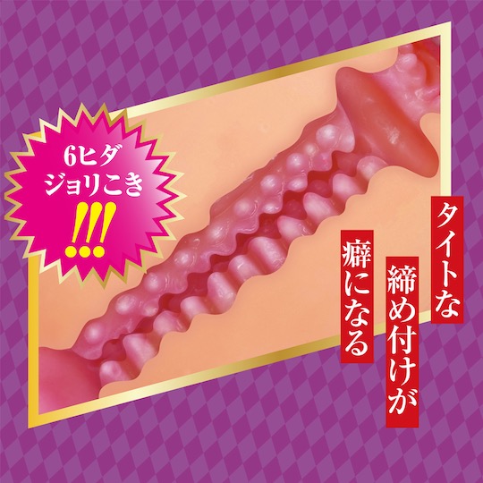 Reiwa Slut Demon Tight Ejaculation Lesson Onahole - Japanese dominatrix gyaru masturbator toy - Kanojo Toys