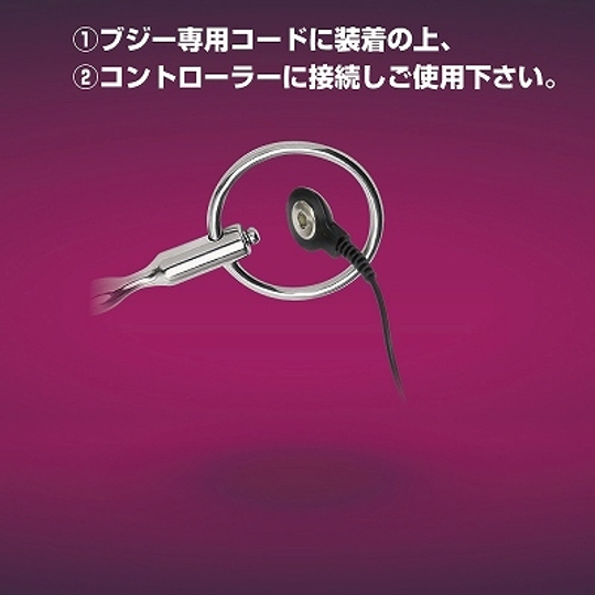 Electric Shock Cock Loop and Sounding Rod Attachment 5 - Urethra probe toy - Kanojo Toys
