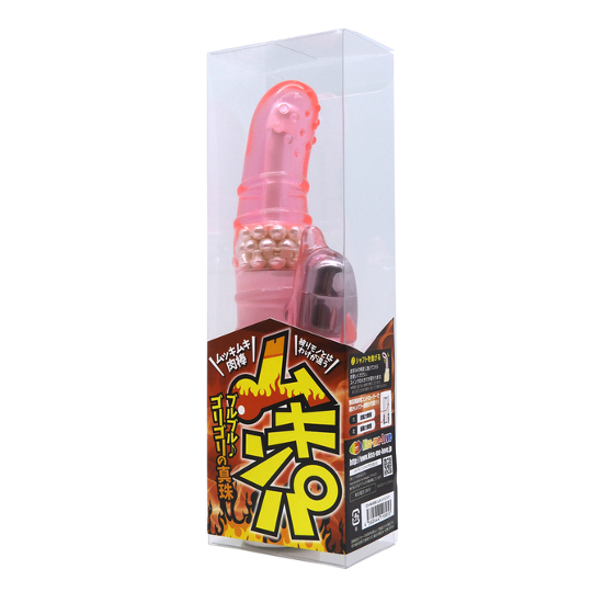 Mukinpa Vibrator with Pearls Pink - Swinging vibrating dildo - Kanojo Toys