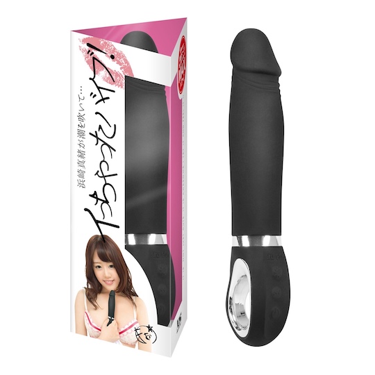 The Vibrator That Made Mao Hamasaki Come! - Japanese adult video porn star vibe - Kanojo Toys