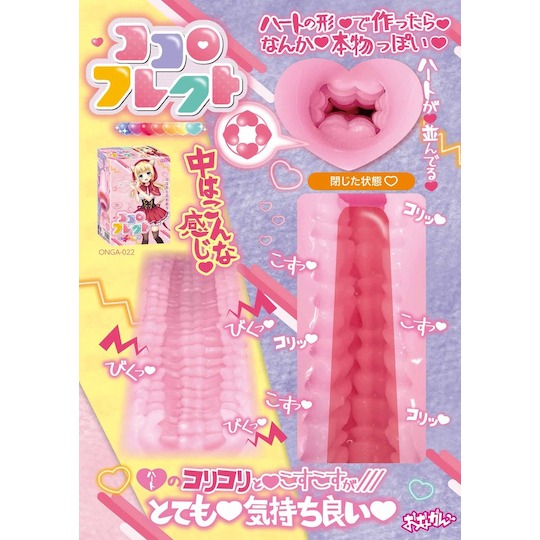 Cocoro Flect Onahole - Red Riding Hood vagina fetish masturbator - Kanojo Toys