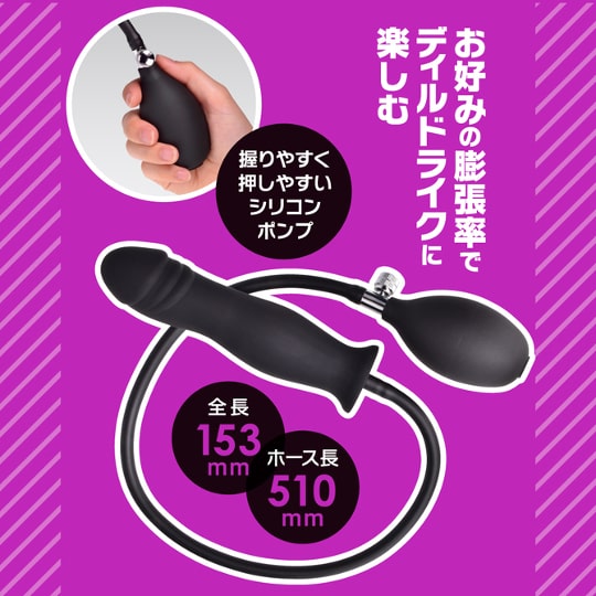 Expandable Pump Dildo - Inflatable cock toy - Kanojo Toys