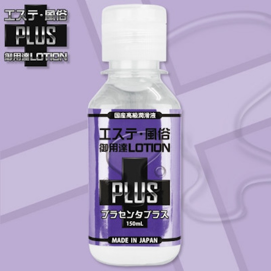 Aesthetic Salon Brothel Lubricant Placenta Plus 150 ml (5.1 fl oz) - Japanese sex industry lube - Kanojo Toys