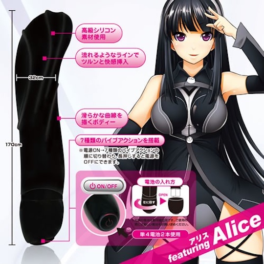 Excite Girls Number 1 Alice Black - Vibrating G-spot dildo - Kanojo Toys
