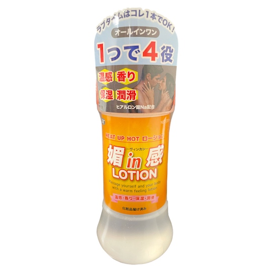 Binkan Lotion Heating Lube - Warming lubricant for women, foreplay - Kanojo Toys