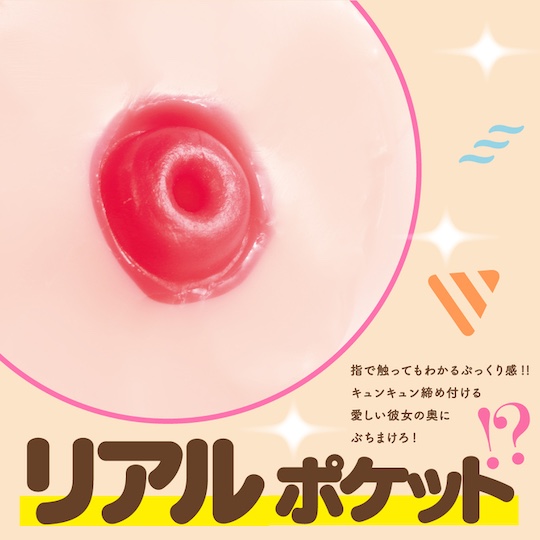 Hon-Mono Hip Onahole - Ass and buttocks masturbator - Kanojo Toys