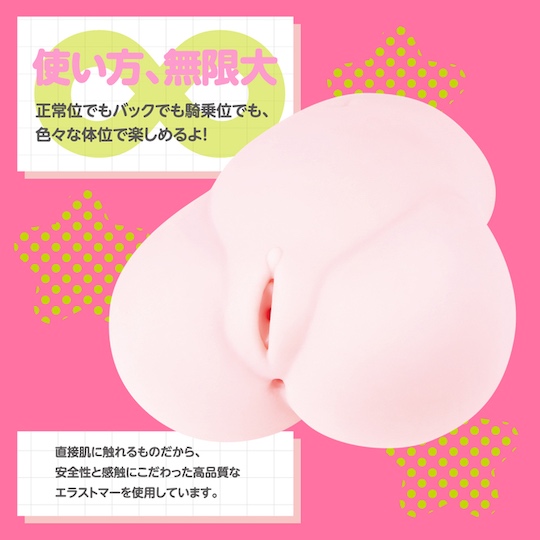 Puni Ana DX Onahole Upgraded Material - Japanese virgin buttocks masturbator - Kanojo Toys