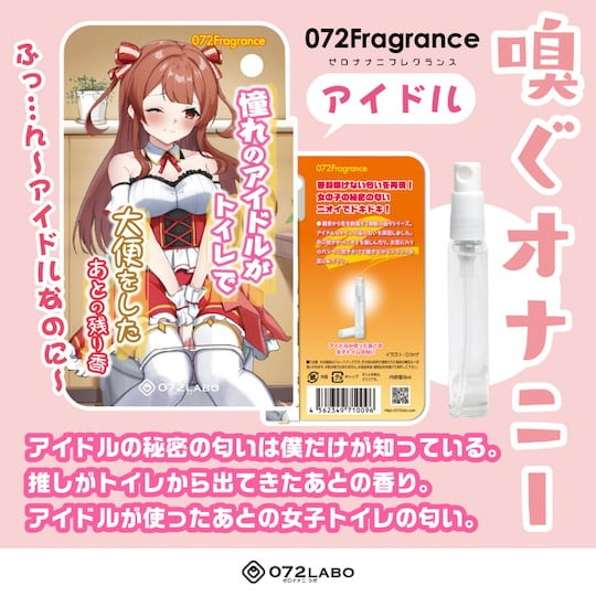 Music Idol Poop Smell Spray - Japanese Akihabara singer toilet fetish scent - Kanojo Toys