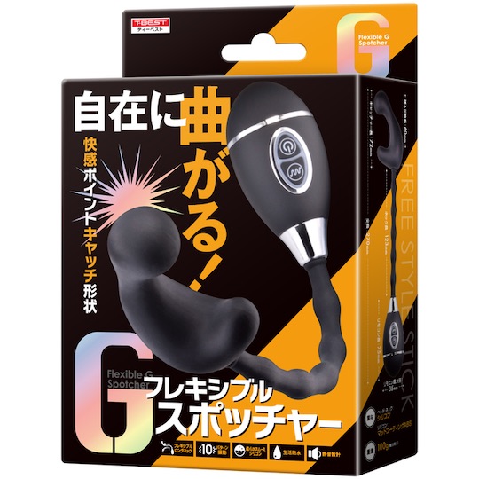 Flexible G Spotcher Vibrator - G-spot and clitoral stimulation - Kanojo Toys