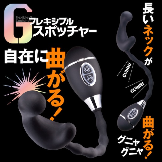 Flexible G Spotcher Vibrator - G-spot and clitoral stimulation - Kanojo Toys