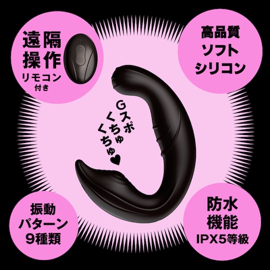 Kuchu-Kuchu Vibe 9 Curving Finger G-Spot Vibrator - Double-ended vibrating dildo - Kanojo Toys