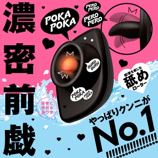 Poka-Poka Cunni Rotor Clitoris Vibrator Plus Black - Heated vibe toy for clitoral licking - Kanojo Toys