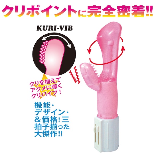 Climax Acme Max Vibrator Pink - G-spot vibe with clitoral stimulator - Kanojo Toys