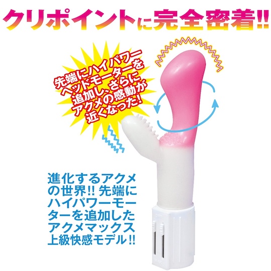 Climax Acme Max Super Vibrator Pink - G-spot vibe with clitoral stimulator - Kanojo Toys