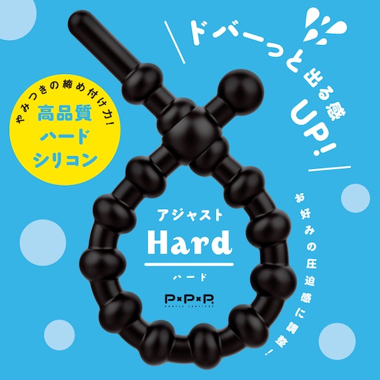Super Punitto Ring Hard Adjustable Penis Ring - Flexible cock ring toy - Kanojo Toys