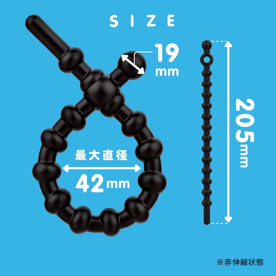 Super Punitto Ring Hard Adjustable Penis Ring - Flexible cock ring toy - Kanojo Toys