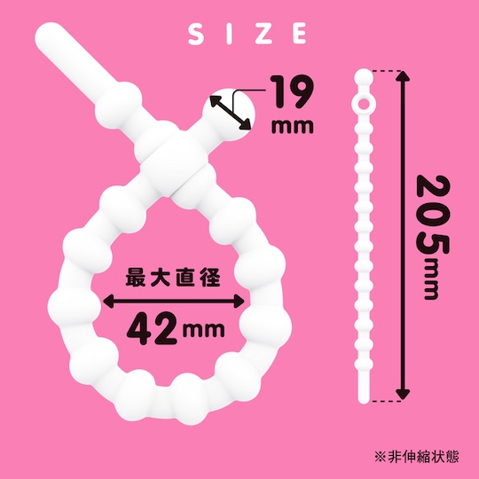 Super Punitto Ring Soft Adjustable Penis Ring - Flexible cock ring toy - Kanojo Toys