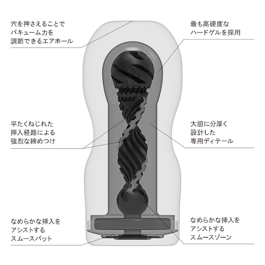 Tenga Original Vacuum Cup Extra Hard - Hard-gel masturbation cup toy - Kanojo Toys
