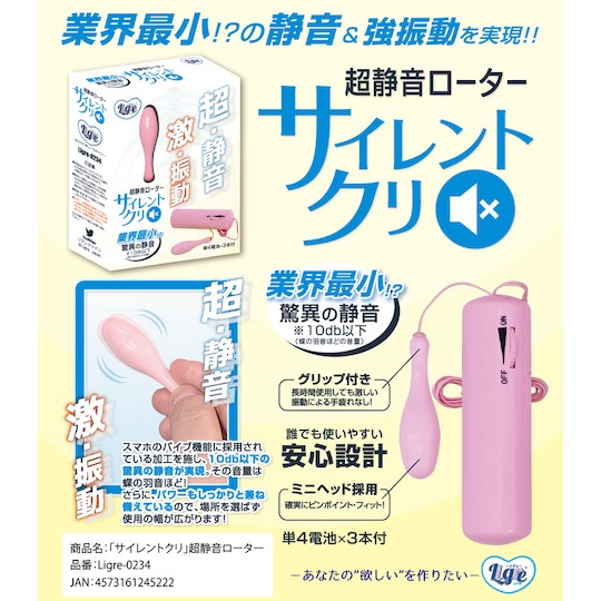 Silent Clitoral Vibrator - Quiet vaginal vibe toy for women - Kanojo Toys