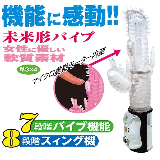 Portio Rush Vibrator Clear - Vibrating dildo for clitoris, vagina, and anus - Kanojo Toys