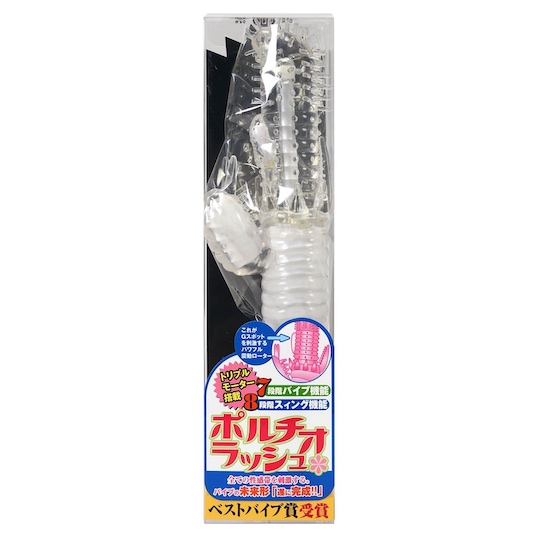 Portio Rush Vibrator Clear - Vibrating dildo for clitoris, vagina, and anus - Kanojo Toys