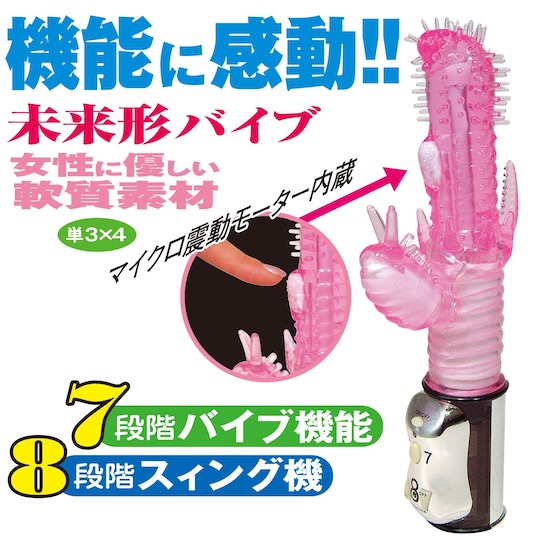 Portio Rush Vibrator Pink - Vibrating dildo for clitoris, vagina, and anus - Kanojo Toys