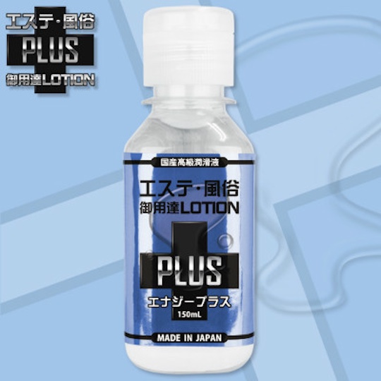 Aesthetic Salon Brothel Lubricant Energy Plus 150 ml (5.1 fl oz) - Japanese sex industry lube - Kanojo Toys