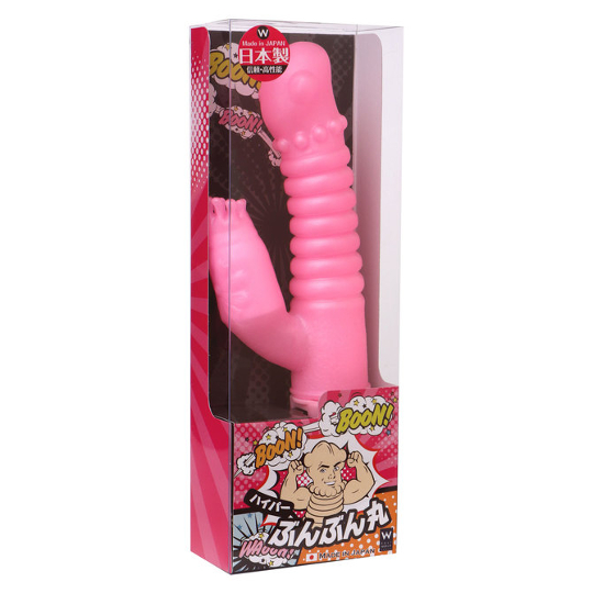 Hyper Boom Boom Gyrating Vibrator Pink - Swinging dildo with clit vibe - Kanojo Toys
